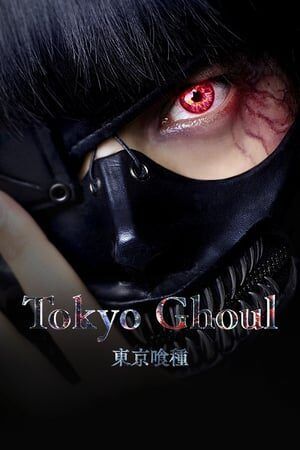 Tokyo Ghoul Filme Dual Áudio