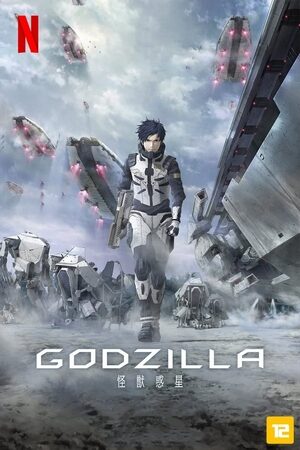 Godzilla: Planeta dos Monstros Dual Áudio