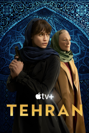 Teerã 2ª Temporada Legendado