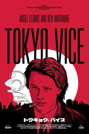 Tokyo Vice 2ª Temporada Dual Áudio